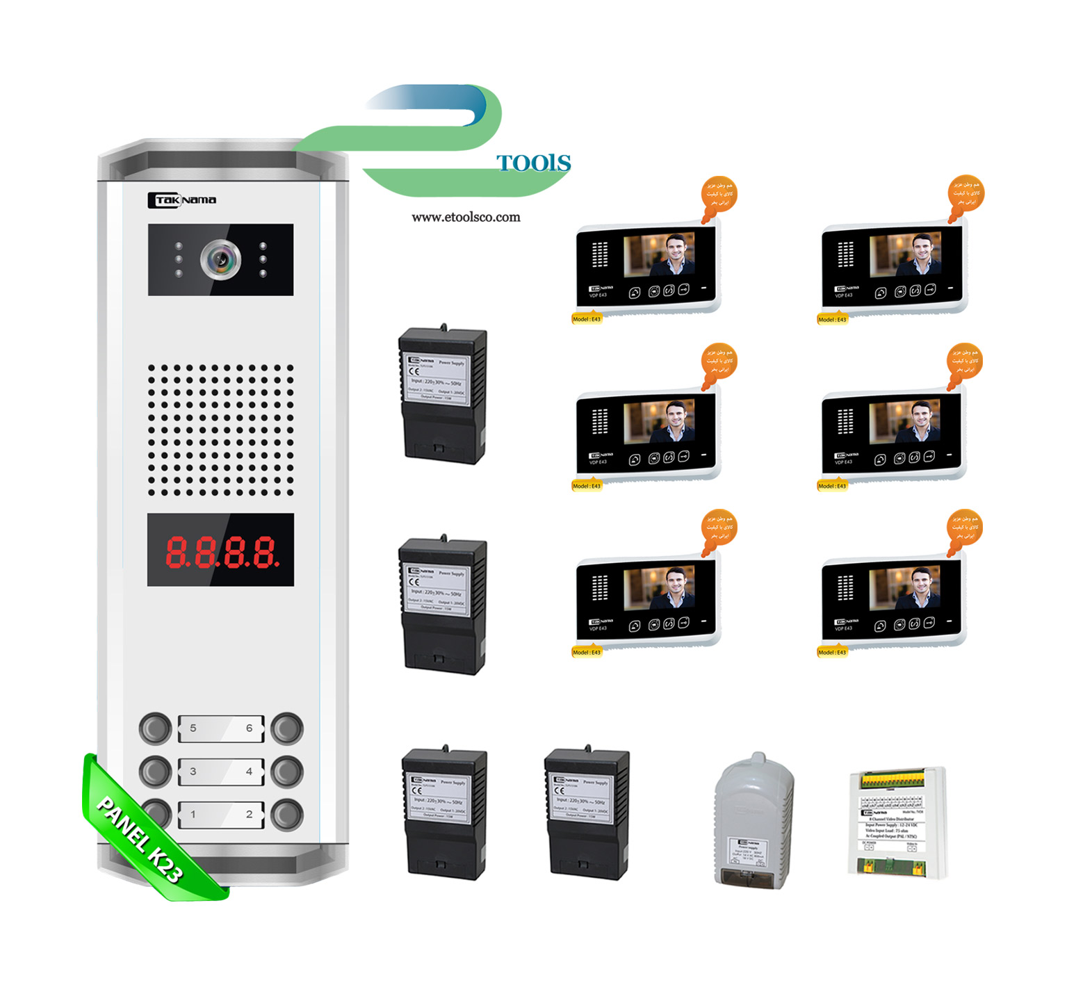 پکیج 6 واحدی آیفون تصویری تک نما E 43